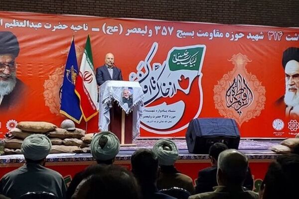 یادواره ۳۱۴ شهید حوزه مقاومت بسیج ۳۵۷ ولی عصر (عج) ناحیه حضرت عبدالعظیم الحسنی (ع) شهرری