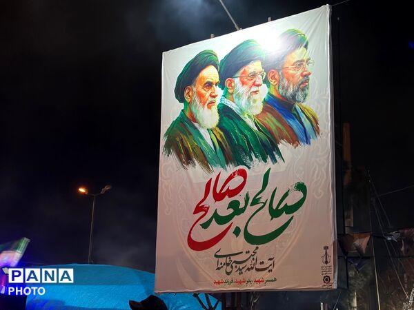 بیعت مردم کرج با سومین رهبر انقلاب اسلامی 