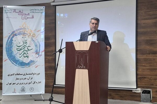 اُنس با قرآن کریم مایه رشد انسان هاست