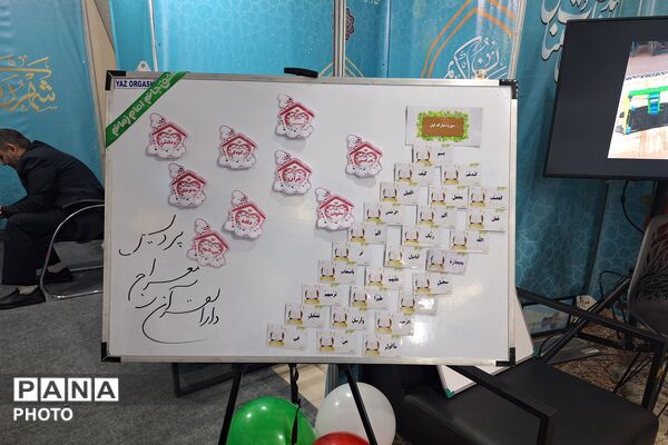 آغاز به کار غرفه آموزش و پرورش در نمایشگاه قرآن