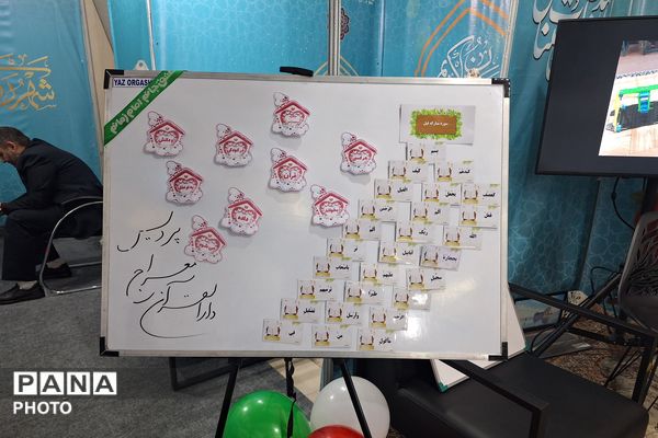 آغاز به کار غرفه آموزش و پرورش در نمایشگاه قرآن
