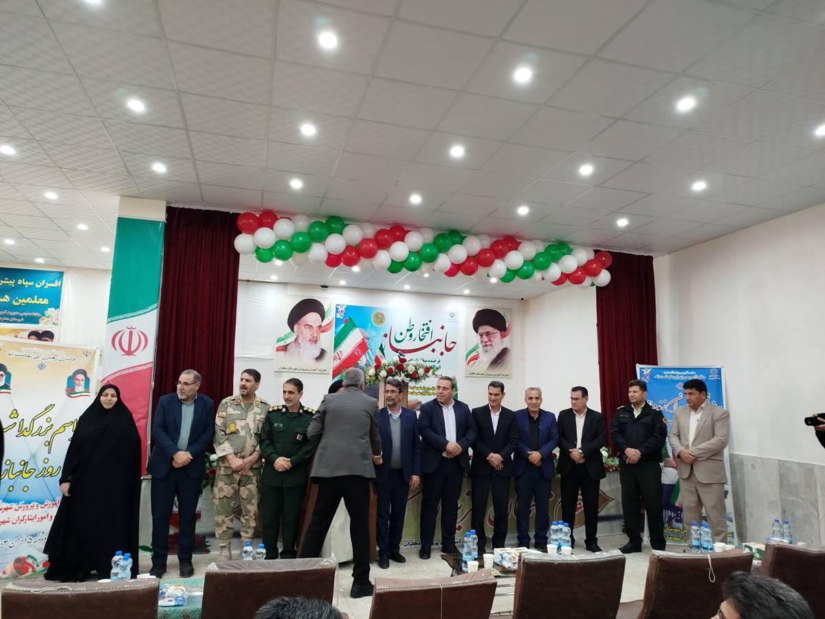 مراسم تجلیل از جانبازان در شهرستان دهلران