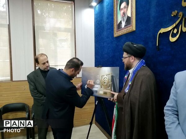 شورای برنامه ریزی سازمان دانش آموزی استان قم