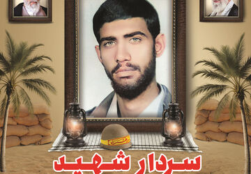 شهید از کلام شهید
