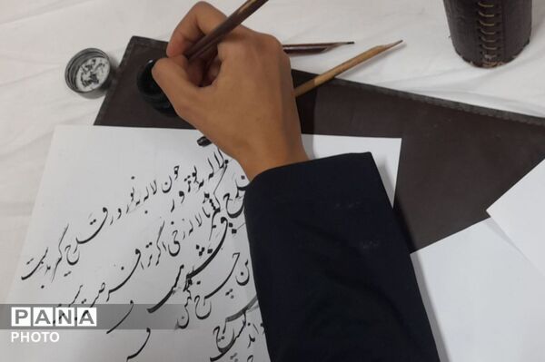 طرح هر دانش آموز یک مهارت