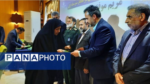 تجلیل از برگزیدگان پژوهشگر خراسانی در مشهد
