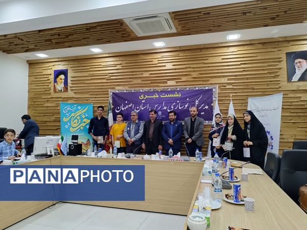 نشست خبری مدیرکل نوسازی مدارس استان اصفهان با دانش آموز خبرنگاران پانا