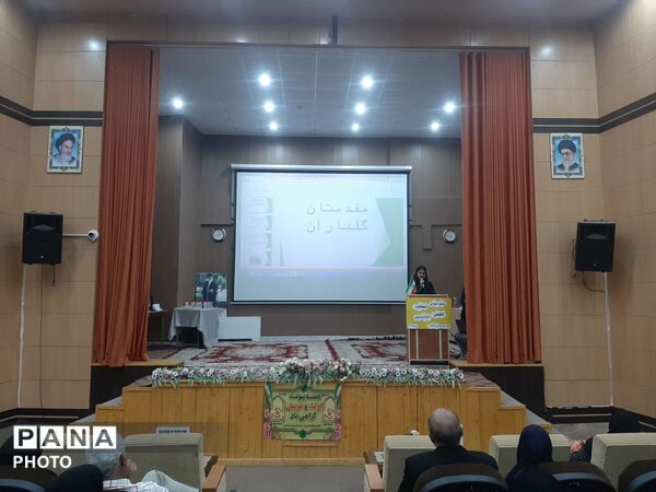 نخستین جلسه انجمن اولیا و مربیان در دبیرستان پدران آسمانی 