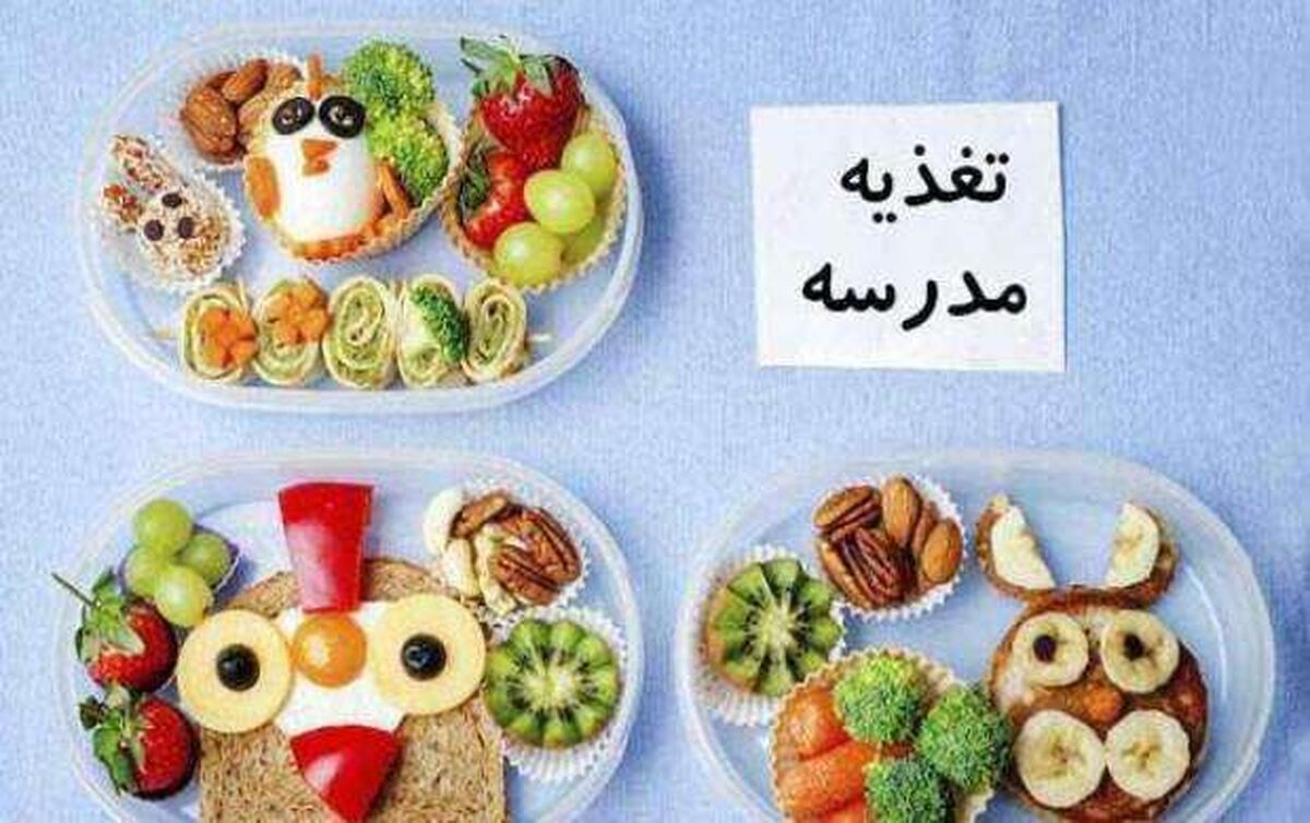 سلامت نسل آینده کشور درگرو تغذیه صحیح امروز آن‌ها است 