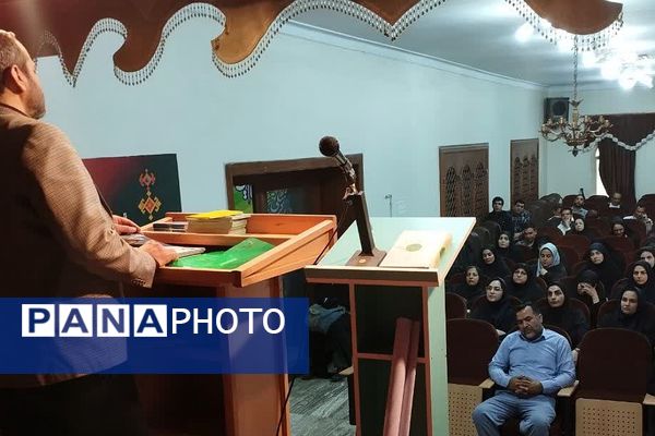 جلسه هم اندیشی دبیران و آموزگاران تربیت بدنی آموزش و پرورش کهریزک