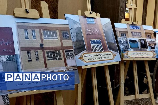 آیین تجلیل از خیرین مدرسه ساز شهرستان قدس