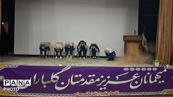 تئاتر کیف صورتی در شهرستان سراب 