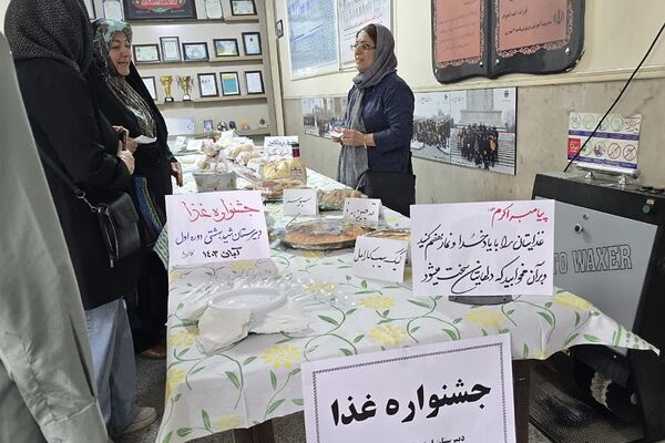 جشنواره غذا با هدف کمک به مردم فلسطین و لبنان در دبیرستان شهید بهشتی ناحیه 2 شهرری 