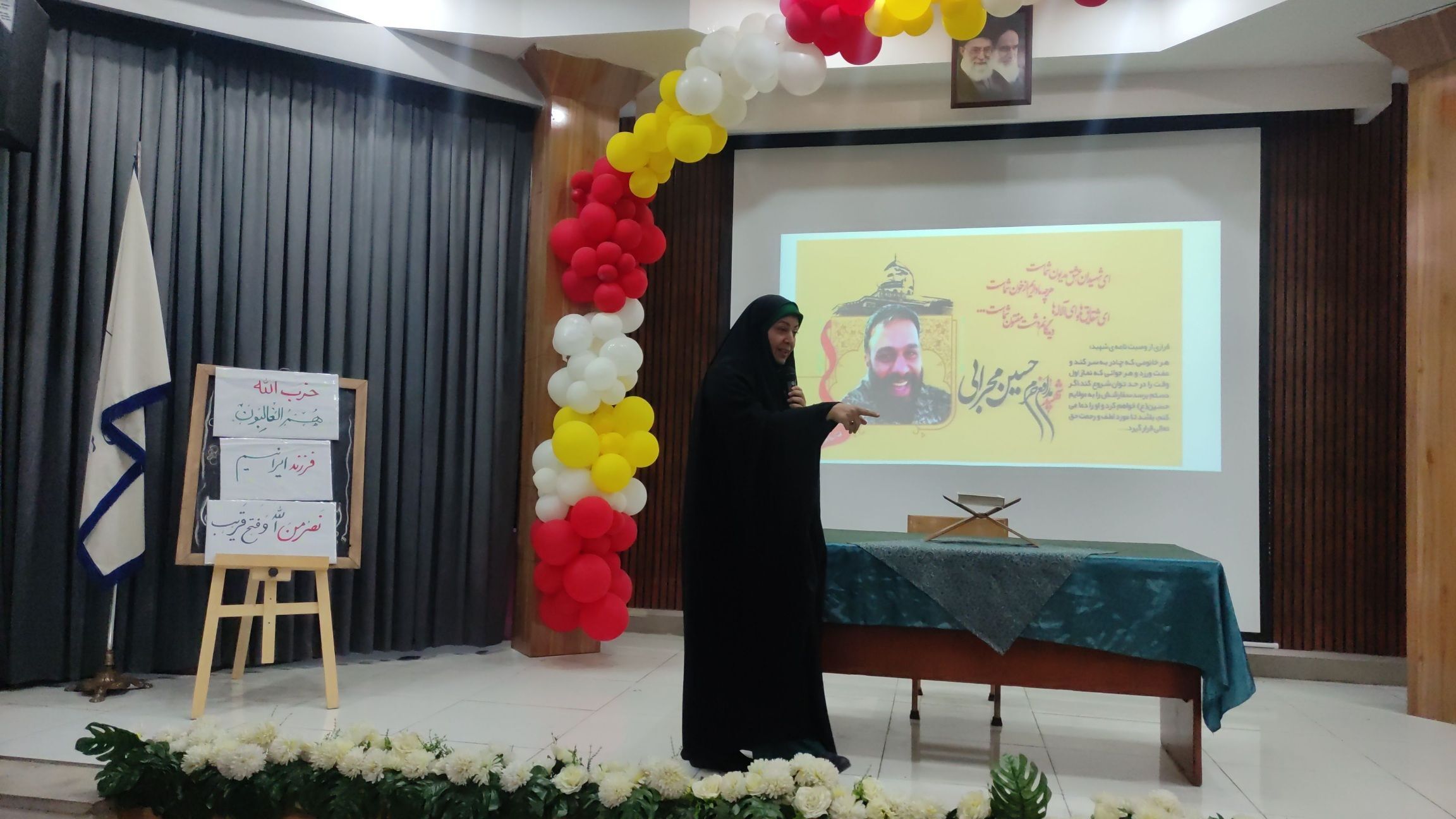 مراسم گرامی‌داشت هفته بسیج با حضور خواهر شهید