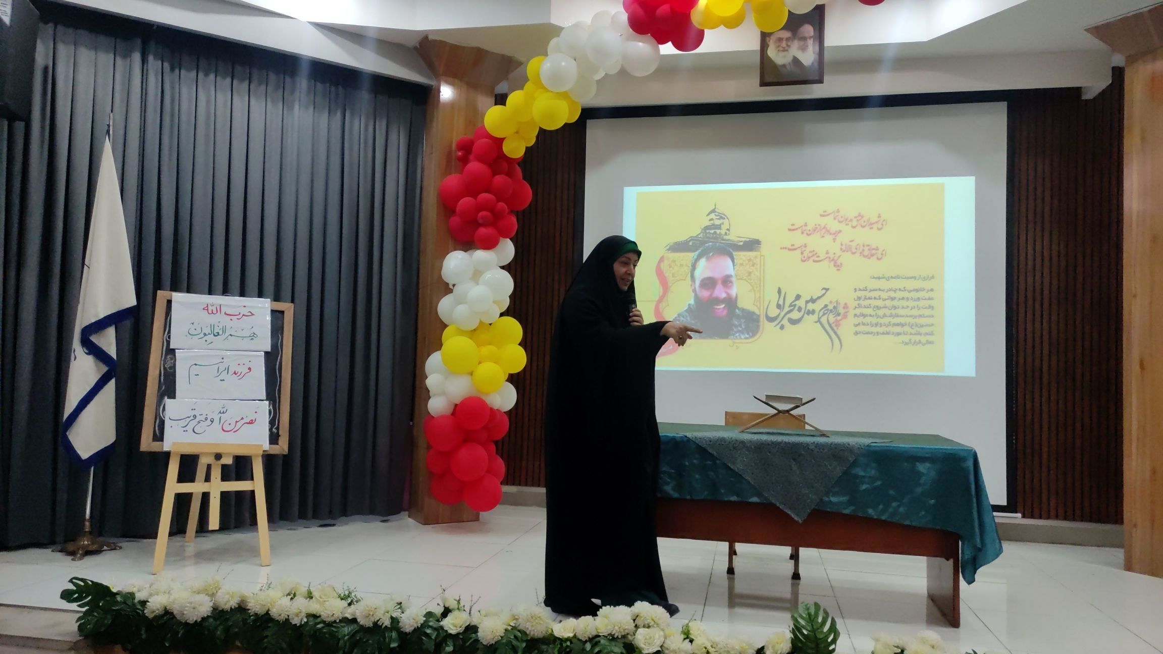 مراسم گرامی‌داشت هفته بسیج با حضور خواهر شهید