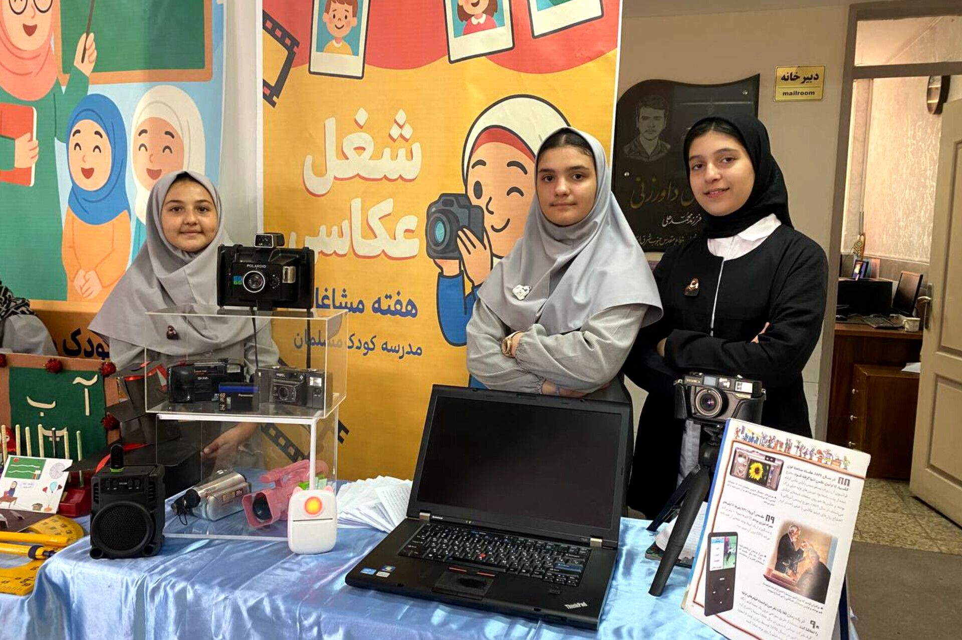 برگزاری نمایشگاه به مناسبت هفته مشاغل، در دبستان کودک مسلمان