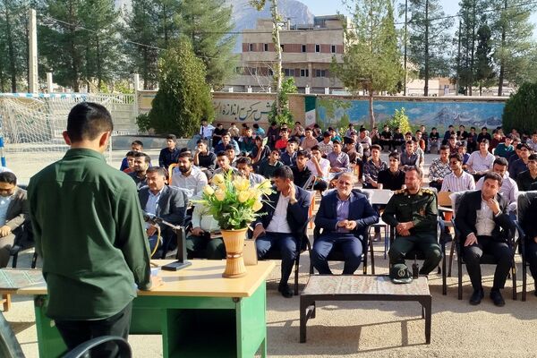  «زنگ مهر» در لردگان نواخته شد