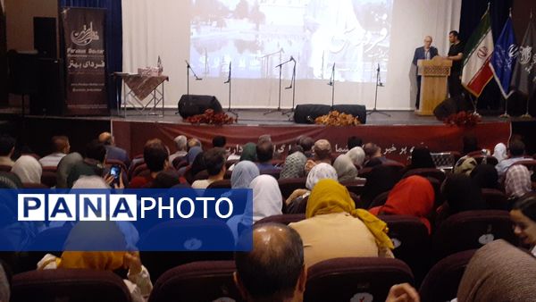 آیین بزرگداشت ابوالقاسم فردوسی در بجنورد