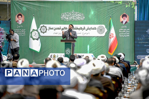 همایش فرهیختگانی عالم تمدن ساز در ارومیه