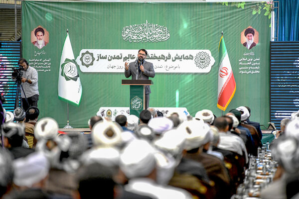 همایش فرهیختگانی عالم تمدن ساز در ارومیه
