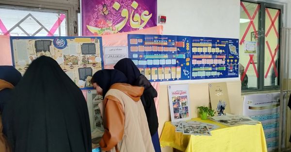 پایان نمایشگاه ایرانمون در مدرسه شهدای فرهنگی ۲ خرم آباد 