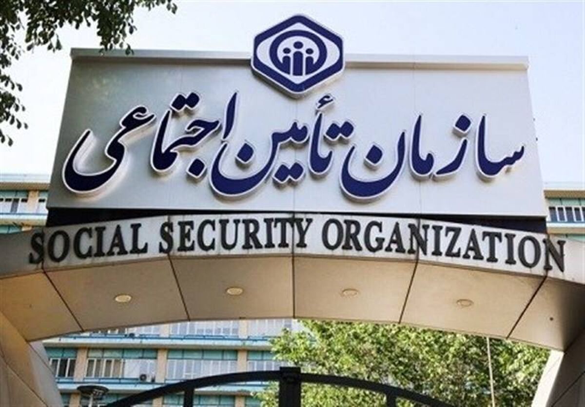 مابه‌التفاوت حقوق بازنشستگان تأمین اجتماعی پرداخت می‌شود
