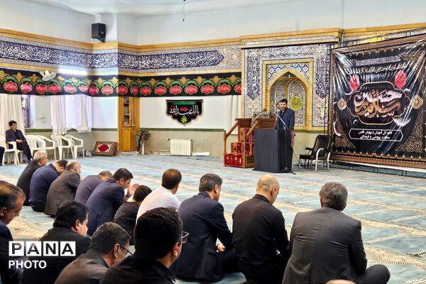 دومین روز از آیین سوگواری سالار شهیدان در اداره‌کل آموزش‌وپرورش فارس
