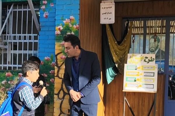اجرای طرح «مصباح الهدی» در  مدارس ناحیه 2 شهرری 
