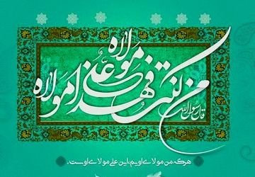 آیین باشکوه عید غدیر در صحن مطهر امامزاده شهیدان در ششده برگزار شد