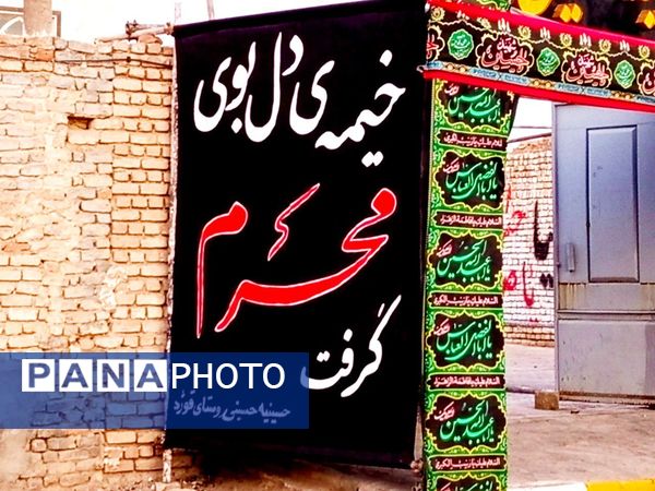 کاشمر به استقبال محرم می‌رود