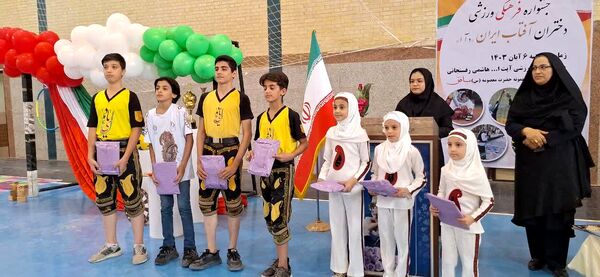 آیین افتتاحیه جشنواره فرهنگی ورزشی دختران آفتاب در بافق