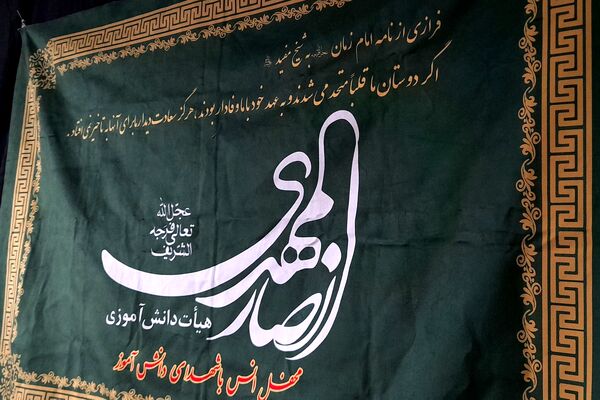 جشن روز مادر در مدارس شهید سرافراز و تربیت اسلامشهر