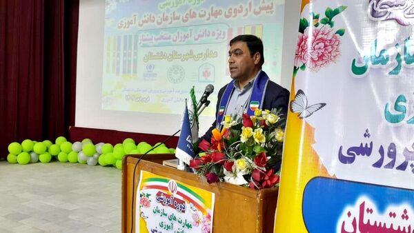 دوره آموزشی مهارت‌های سازمان دانش‌آموزی دشتستان 