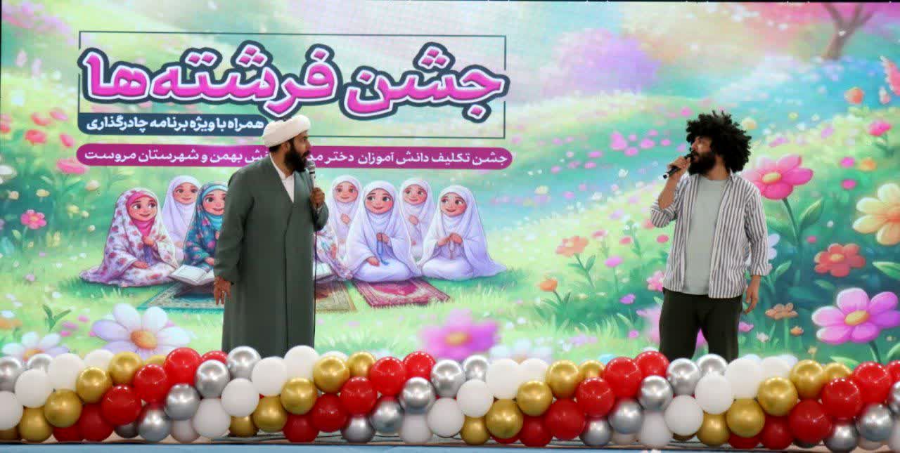 آیین جشن تکلیف دانش آموزان بخش بهمن ابرکوه