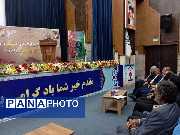 سالروز آزادسازی خرمشهر در بندرعباس