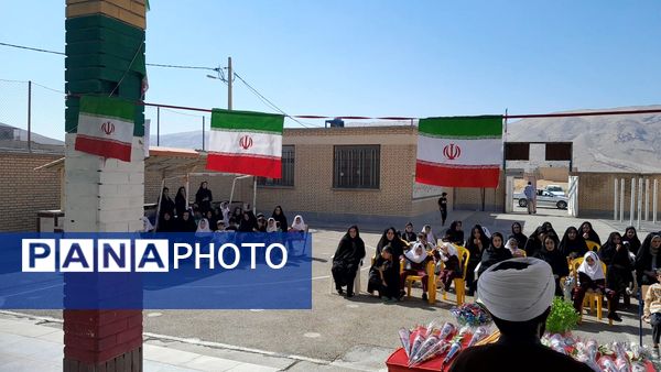 آغاز شروع سال تحصیلی جدید برای کلاس اولی‌ها