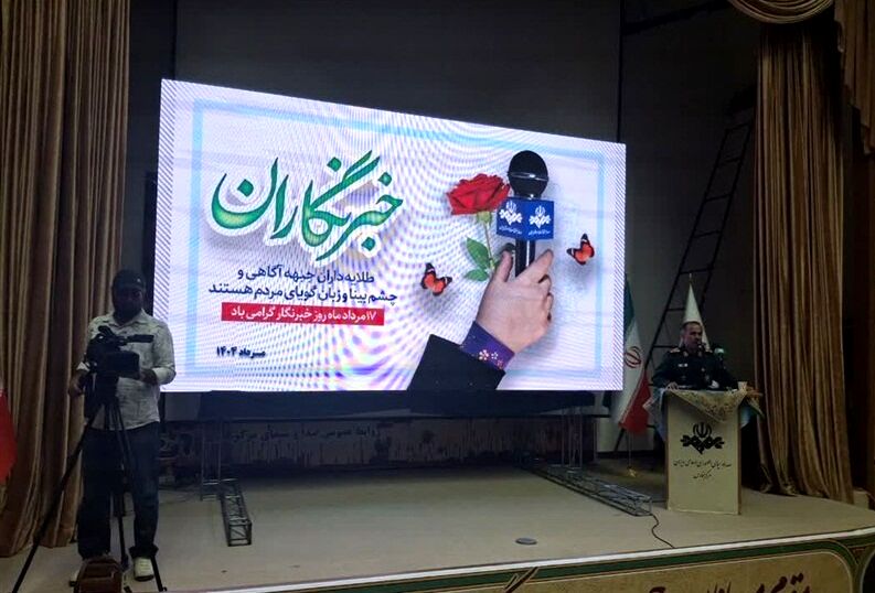 نوجوانان ایرانی در جنگ 12 روزه در «پیام‌رسان مقاومت» فصلی نوین در تاریخ‌سازی دیجیتال ایجاد کردند