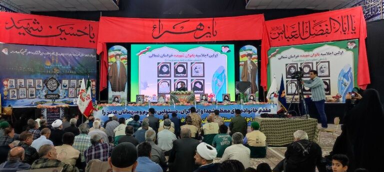 اولین اجلاسیه بانوان شهیده شیروان