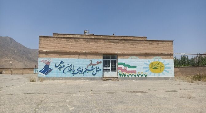از رنگ و سازندگی تا لبخند دانش‌ آموزان؛ طرح شهید عجمیان در مدرسه محمد ولی پیرداده بیرانوند