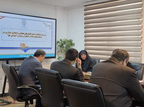 جلسه بررسی وضعیت مدارس در شرایط اضطرار آلودگی هوا