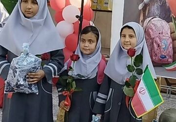 زنگ مهر و امید به فردایی روشن
