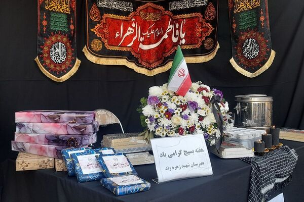 برگزاری مراسم گرامیداشت هفته بسیج در مدرسه شهید زهره‌وند قرچک