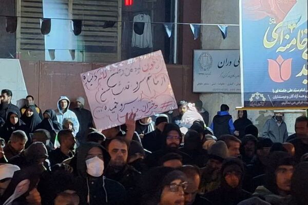 اجتماع امت حزب‌الله در فیروزکوه