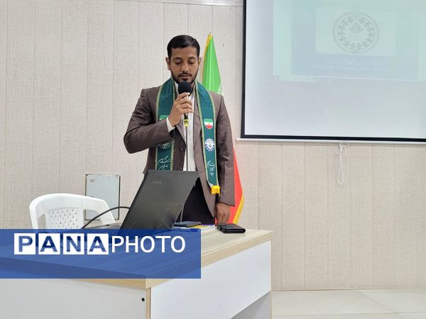 دوره توانمند‌سازی مربیان پیشتاز ناحیه یک بندرعباس