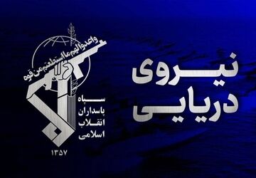 سپاه: چهار کشتی متخلف نفتی همزمان مورد اصابت قرار گرفتند و در آتش می‌سوزند