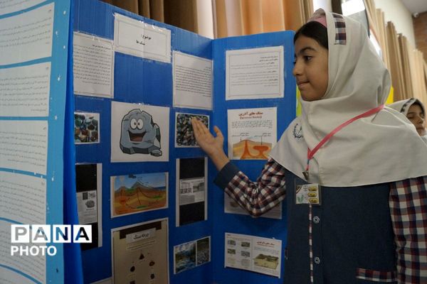 اجرای طرح پژوهشی جابر‌ بن حیان در دبستان شهدای پانزده خرداد شهرستان قرچک 