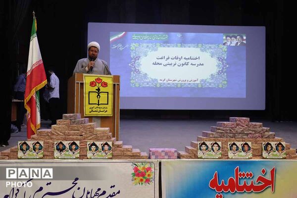 تابستانِ پربارِ دانش‌آموزان گرمه‌ای با تجلیل از ۲۲۰ برگزیده به پایان رسید
