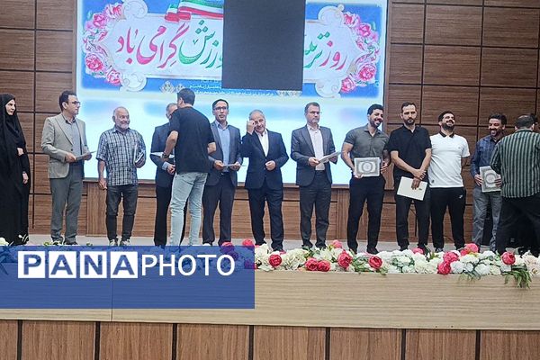 گردهمایی دبیران تربیت بدنی شهریار بهانه‌ای برای تقدیر از تلاش‌های بی‌وقفه دبیران