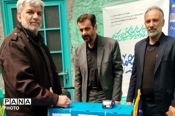 برپایی نمایشگاه منظومه فکری رهبر شهید در فیروزکوه