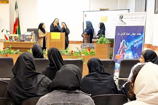 برگزاری همایش گرامیداشت هوافضا 